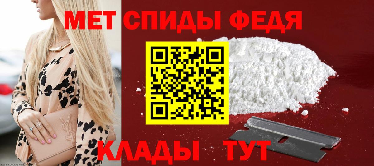 Amphetamine Premium Губаха