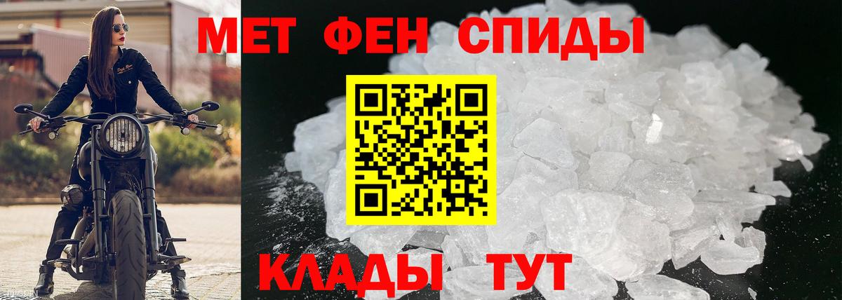АМФЕТАМИН Premium  Вход с VPN  Губаха 