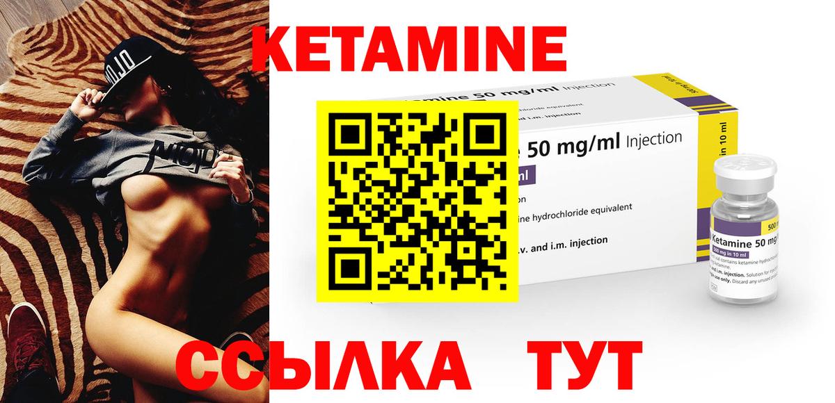 OMG онион  Кетамин VHQ  Вход с VPN  Губаха  КЕТАМИН VHQ 