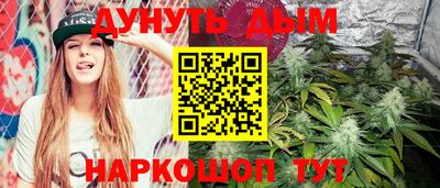 мяу мяу мука Кумертау