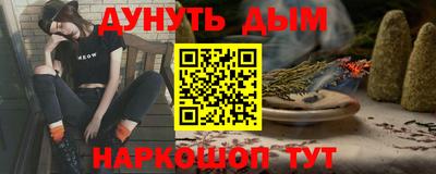 мяу мяу мука Кумертау