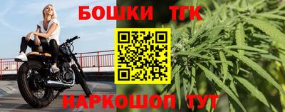 мяу мяу мука Кумертау