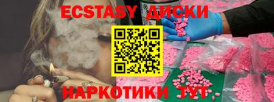 мяу мяу мука Кумертау