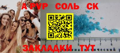 MDMA Кулебаки
