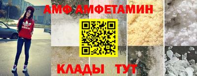 мяу мяу мука Кумертау