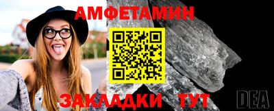 мяу мяу мука Кумертау