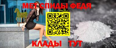мяу мяу мука Кумертау