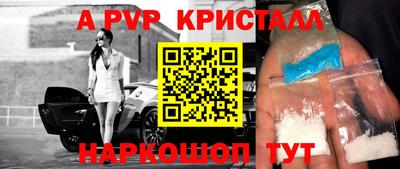 мяу мяу мука Кумертау