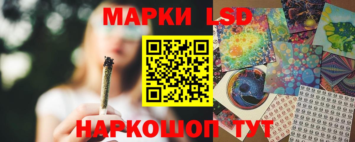 Губаха  LSD-25 экстази ecstasy  Вход с VPN 