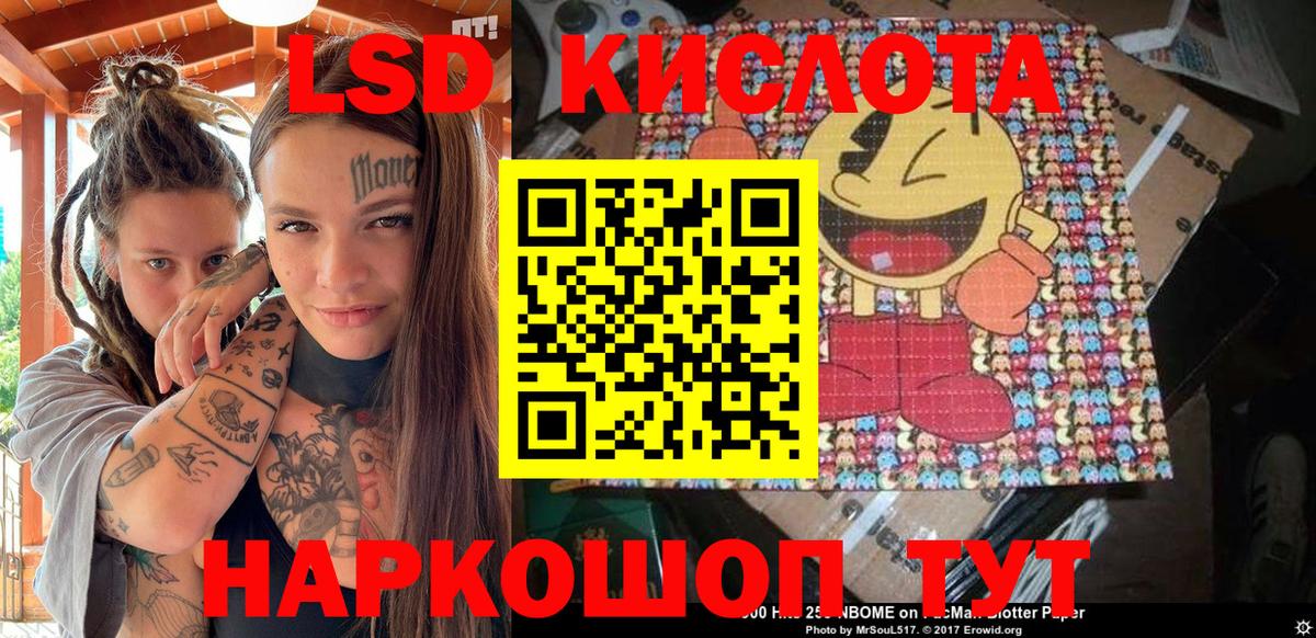 Наркотические марки 1,8мг Губаха