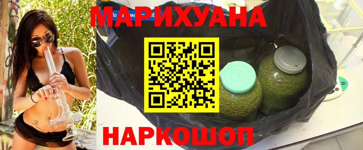 Шишки марихуана MAZAR  Конопля LSD WEED  Губаха  Бошки Шишки SATIVA & INDICA  Вход с VPN 